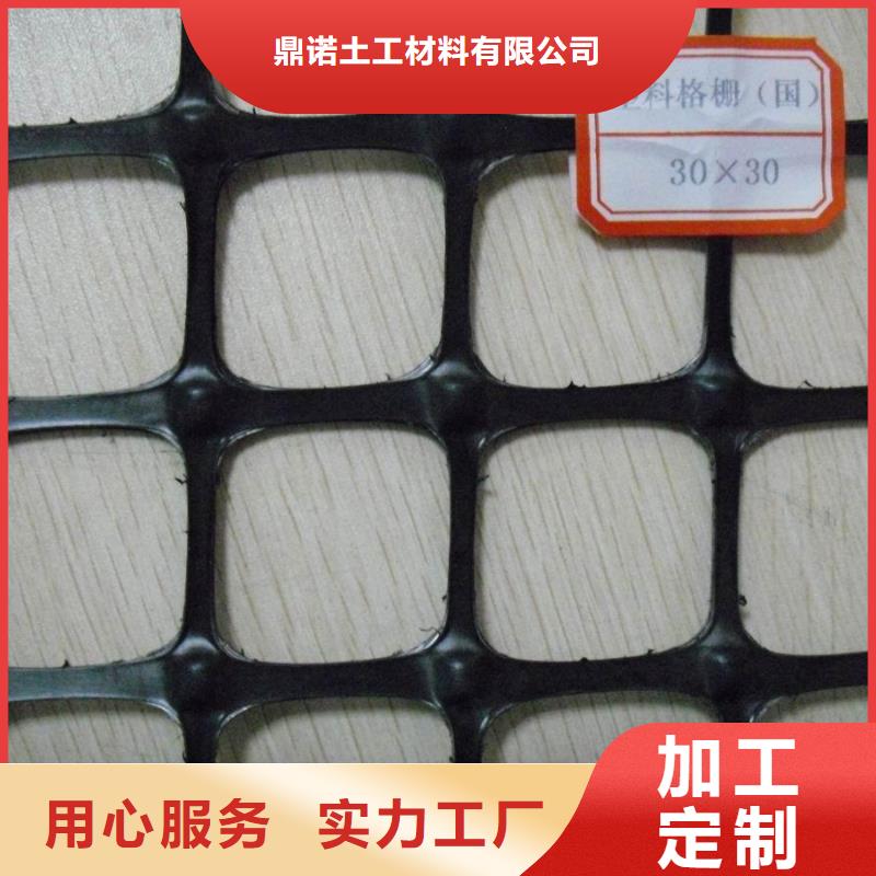 双向塑料土工格栅单向塑料土工格栅服务始终如一