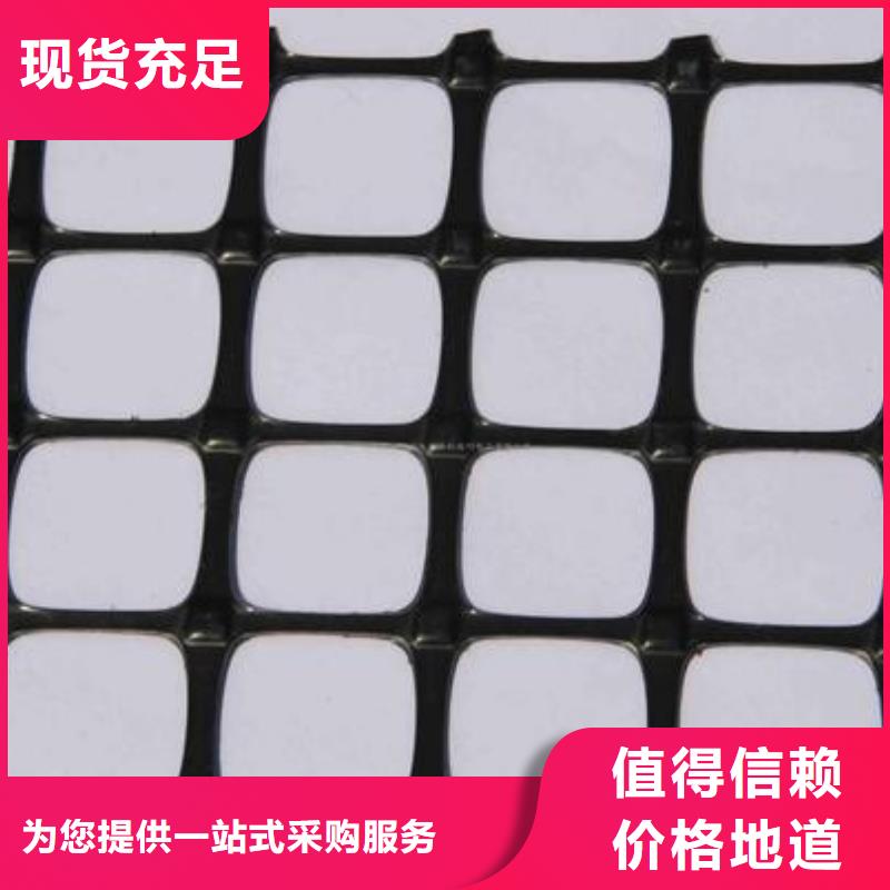 双向塑料土工格栅用于土坡增强，防止水土流失厂家自产自销产品有保障