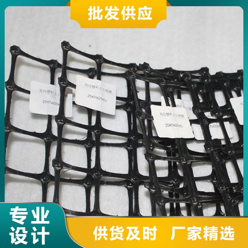 双向塑料土工格栅施工注意事项