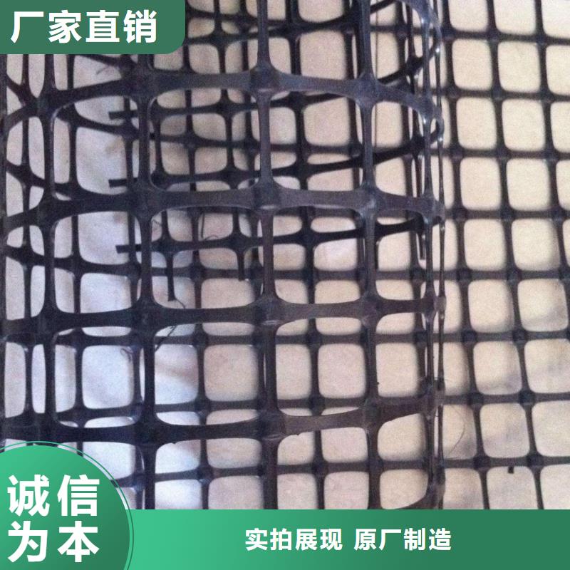 双向塑料土工格栅施工注意事项