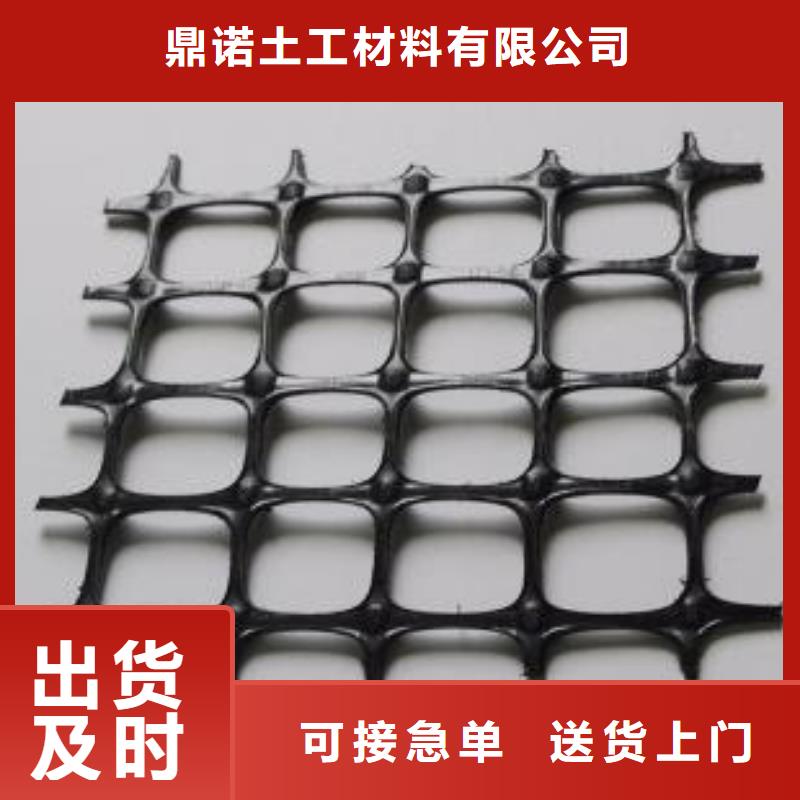 双向塑料土工格栅塑料盲沟您想要的我们都有