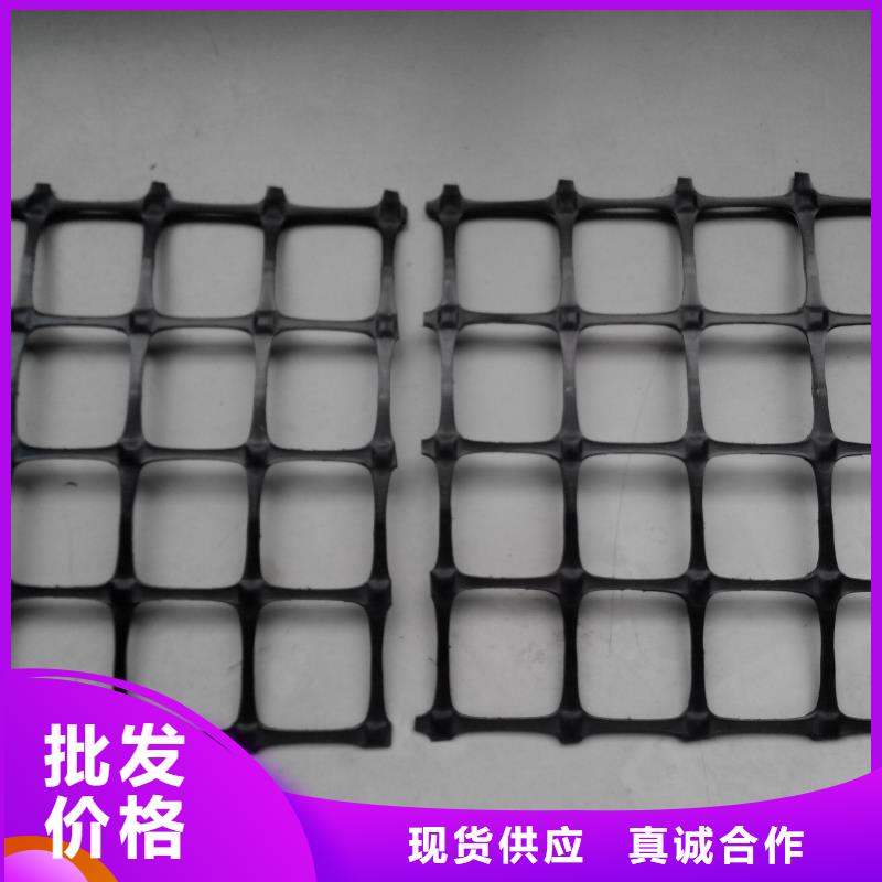 双向塑料价格-塑料格栅厂家