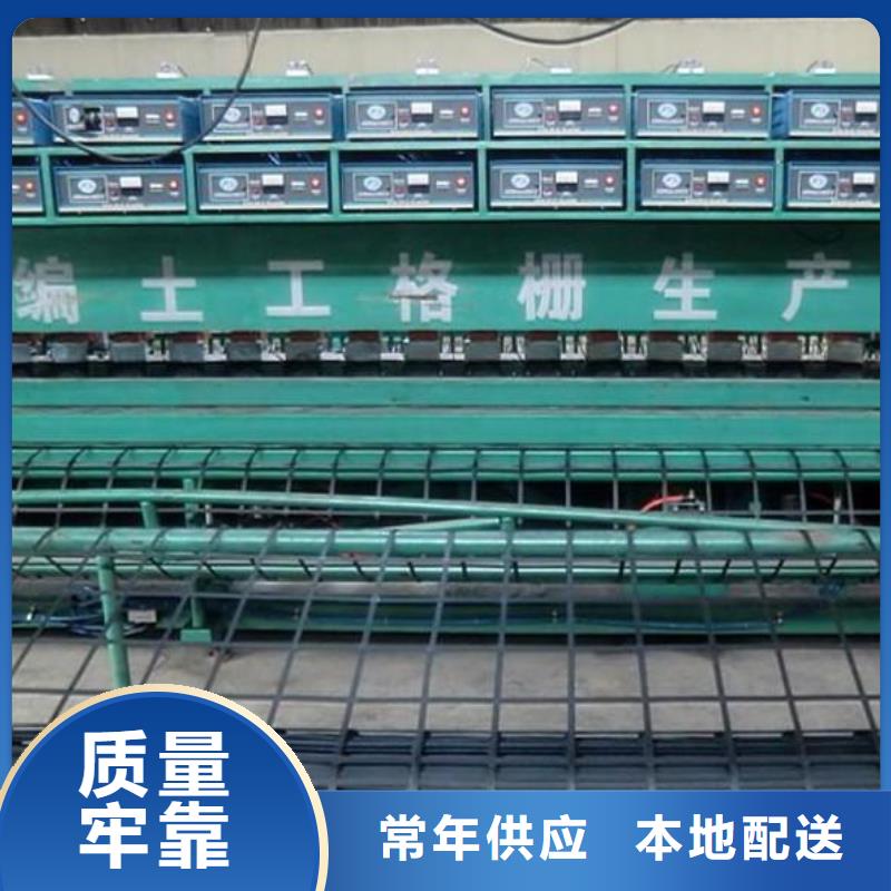 双向塑料格栅厂家自产自销