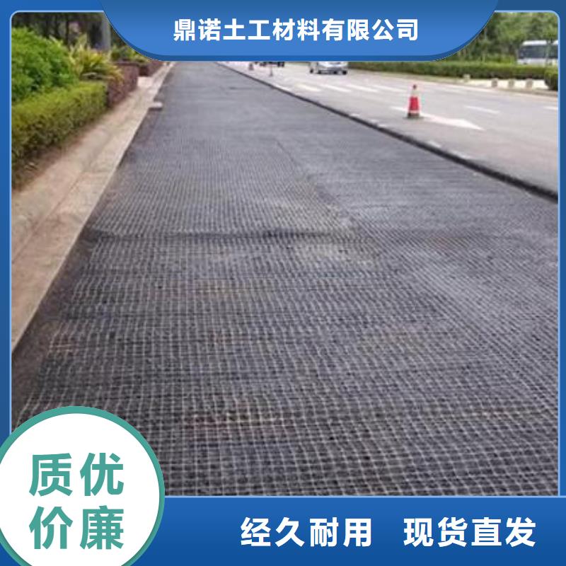 双向土工格栅-塑料格栅厂家现货销售TGSG20kn-20kn土工格栅