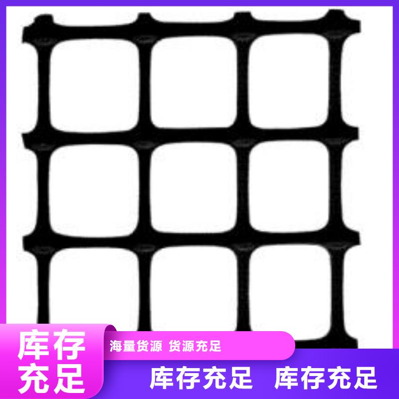 双向塑料土工格栅塑料盲沟您想要的我们都有