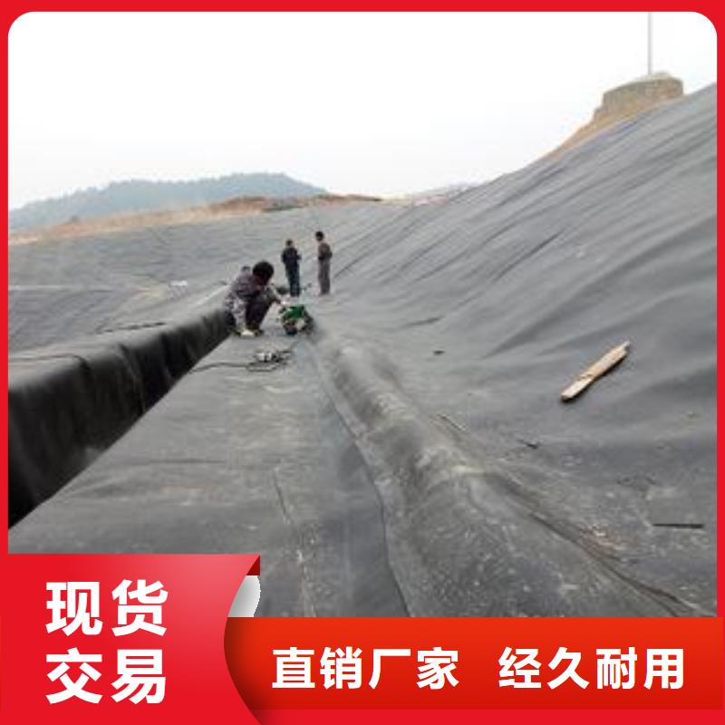 油罐基础防渗膜规格齐全