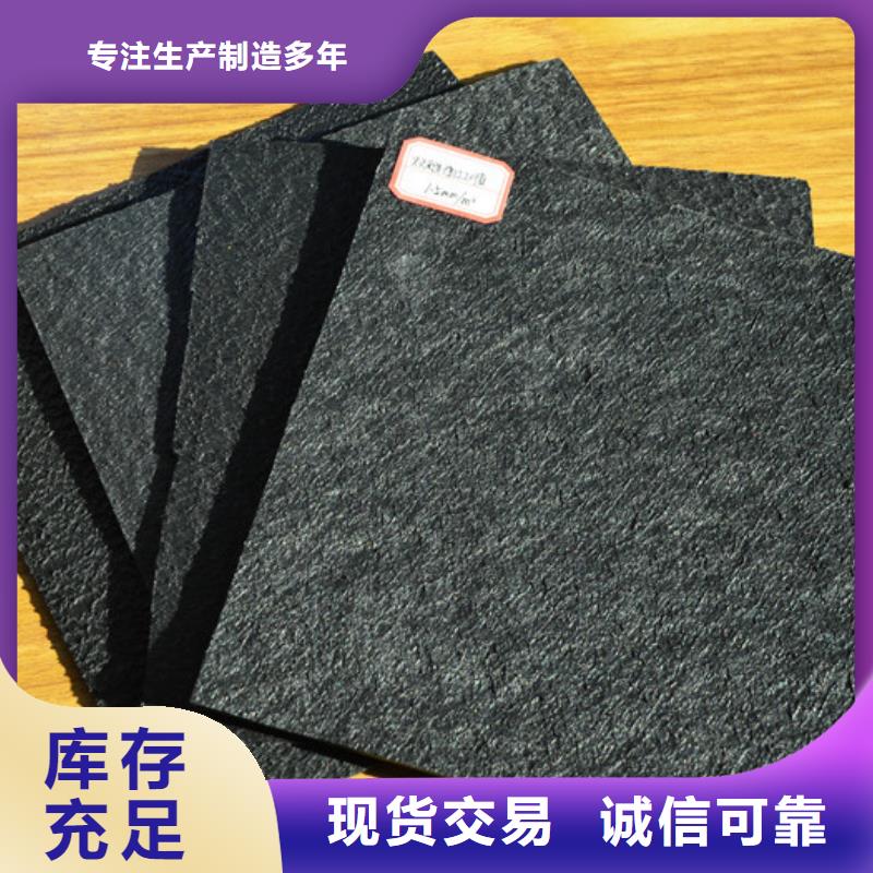 土工膜厂家