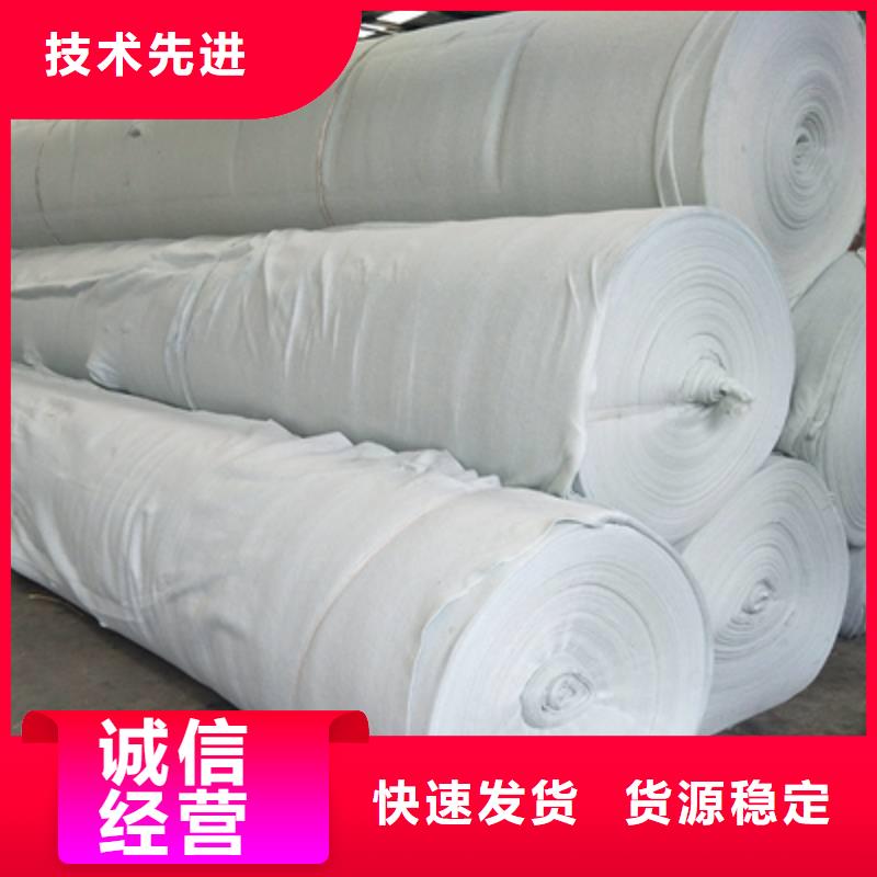 土工布【涤纶土工格栅】细节之处更加用心