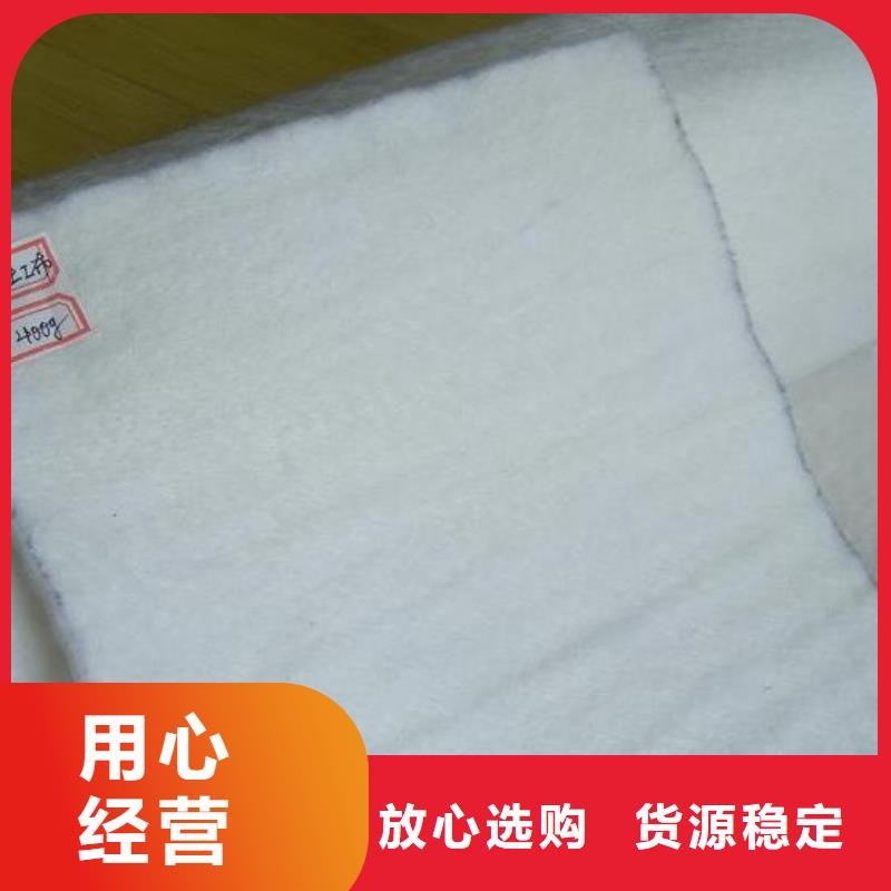 地下车库聚酯长丝土工布厂家长丝土工布价格实在灰常聚酯长丝土工布厂家土工布价格实在