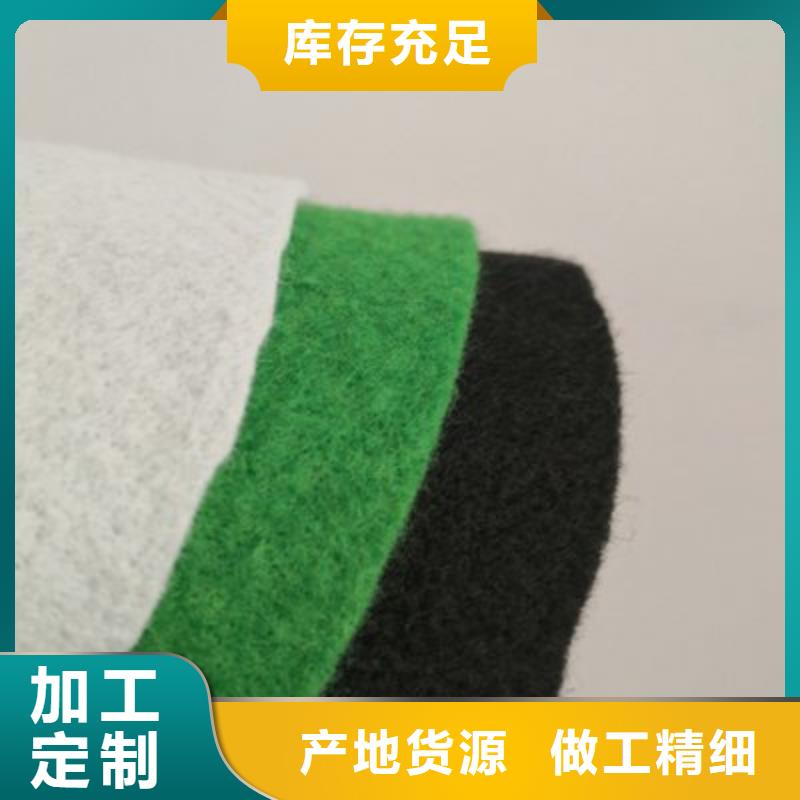 土工布厂家