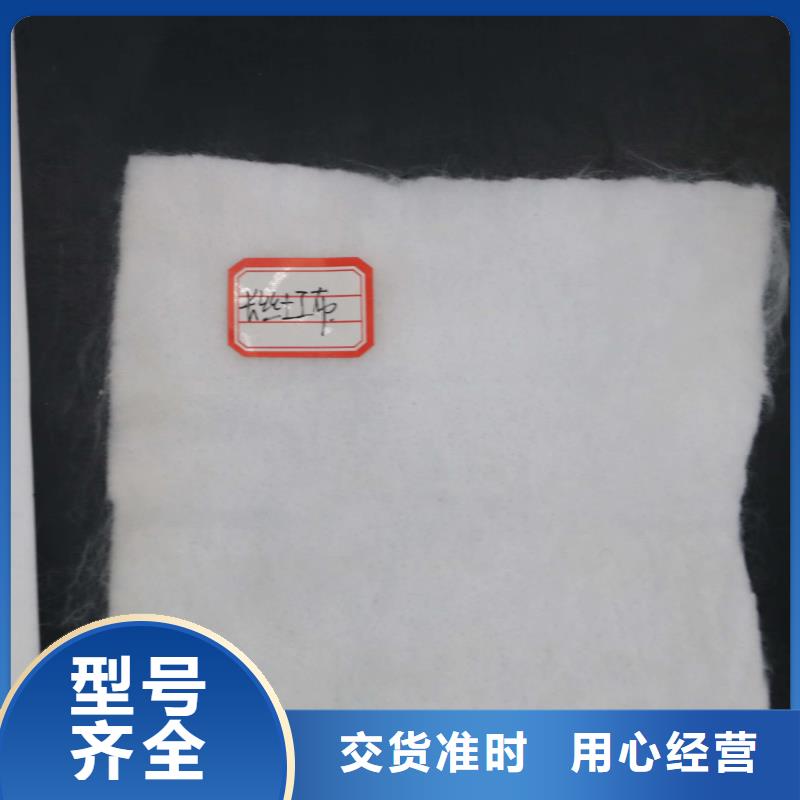 长丝土工布施工细则长丝土工布厂家价格长丝土工布铺设方法