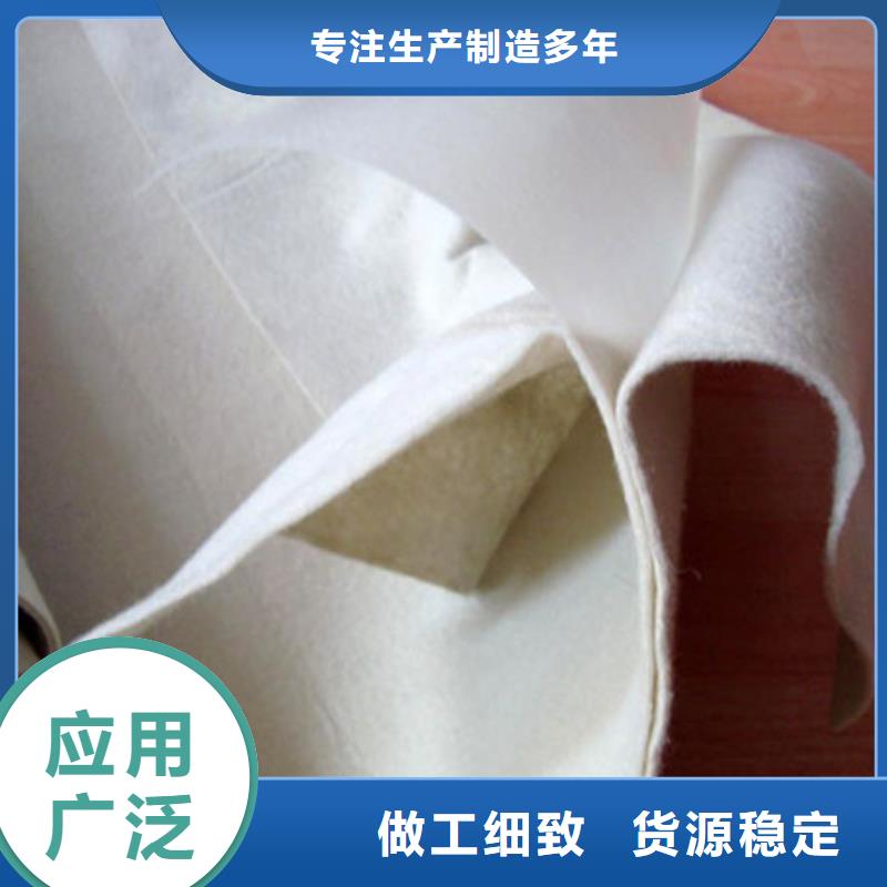 地下车库聚酯长丝土工布厂家长丝土工布价格实在灰常聚酯长丝土工布厂家土工布价格实在