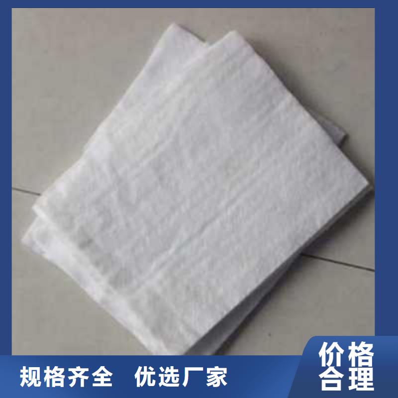 土工布厂家