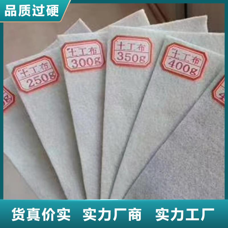 加筋土工布今日价格是？