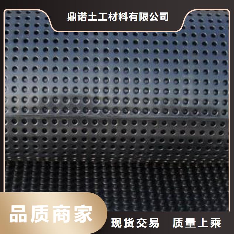 五指山市绿化屋顶排水板规范