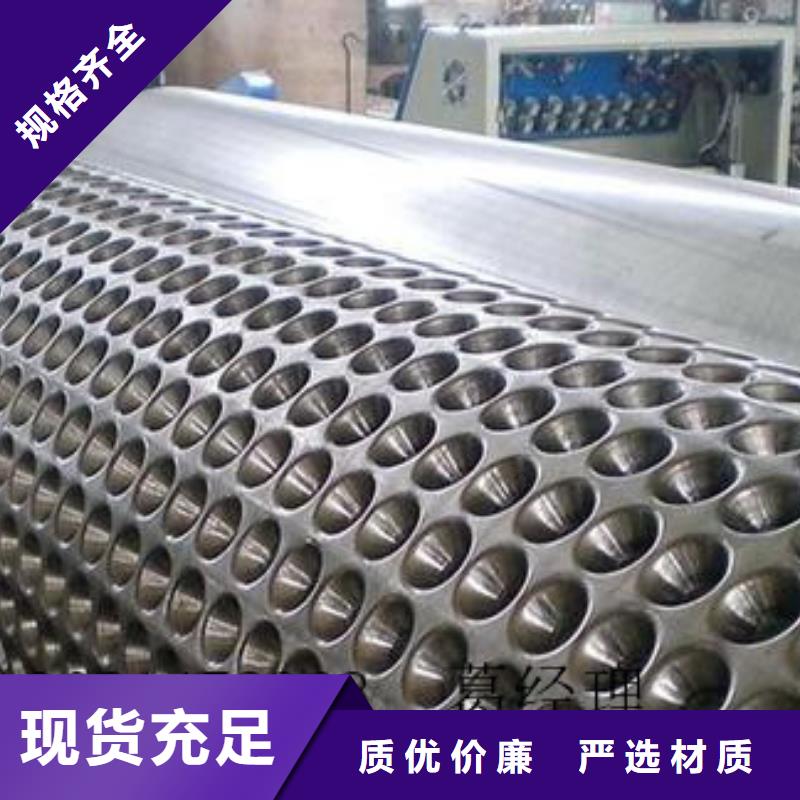 绿化屋顶排水板规范