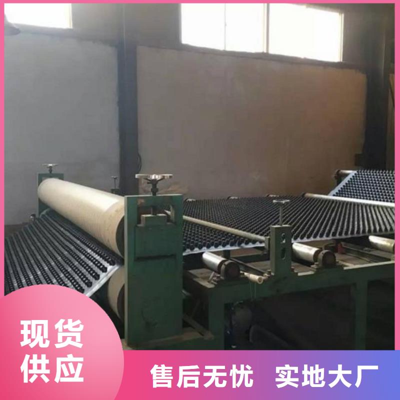 绿化屋顶排水板规范