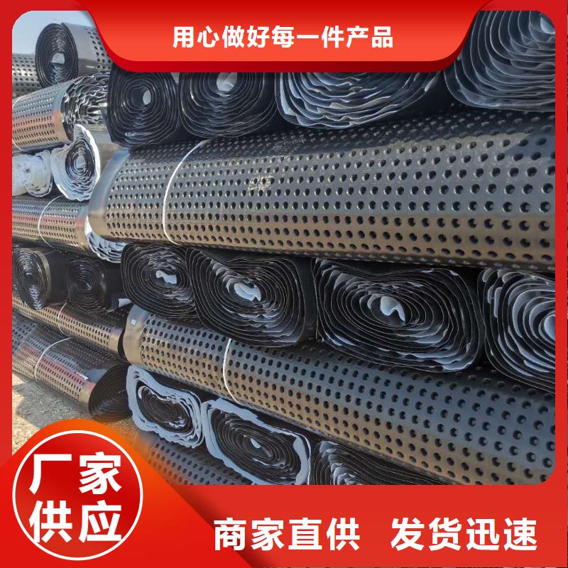 车库顶板用排水板|塑料蓄排水板用途体现