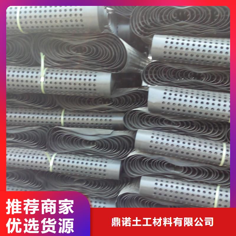 蓄排水板双向塑料土工格栅本地厂家值得信赖