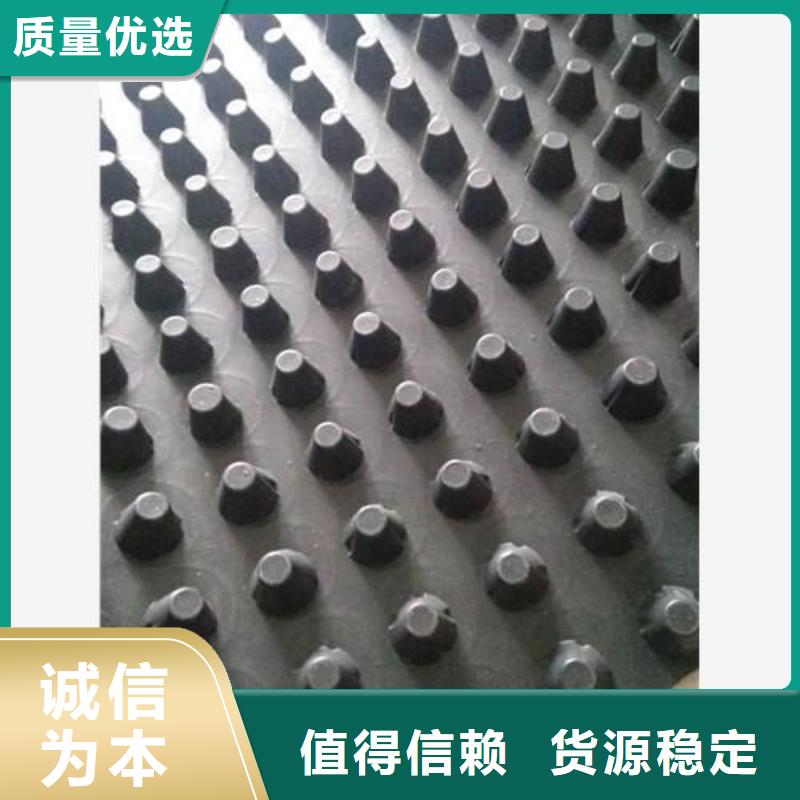 车库顶板用排水板|塑料蓄排水板用途体现