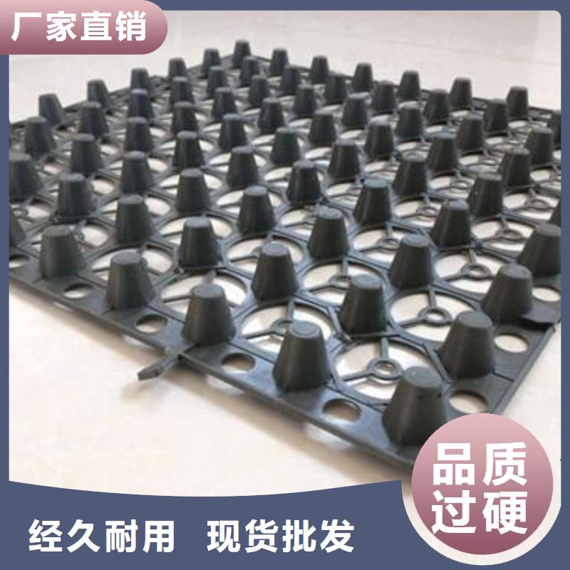 车库顶板用排水板|塑料蓄排水板用途体现