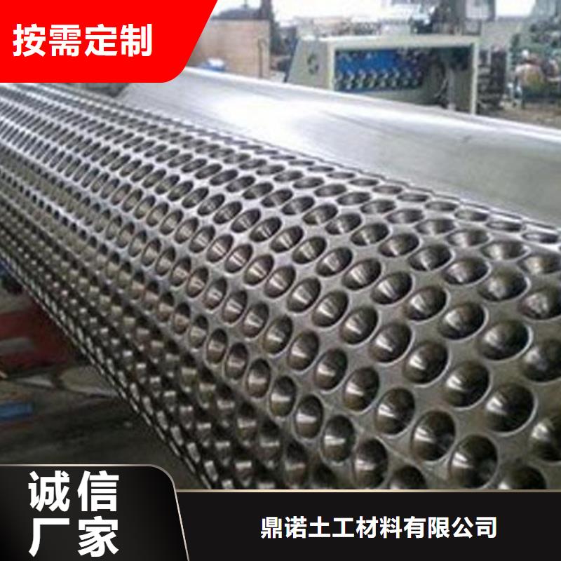 蓄排水板长丝土工布实体厂家