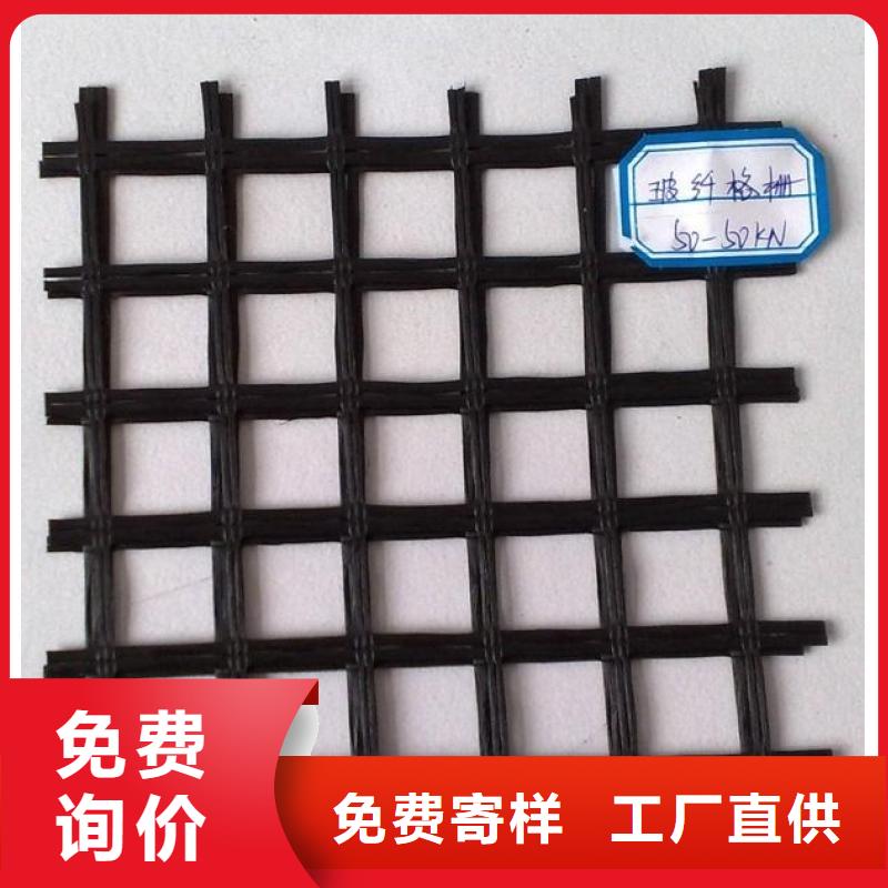 双向玻纤土工格栅今日行情;