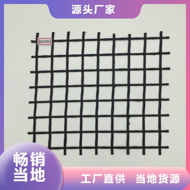 50kn玻纤格栅现货货源足使用方便施工简单快捷-厂家直供支持拿样
