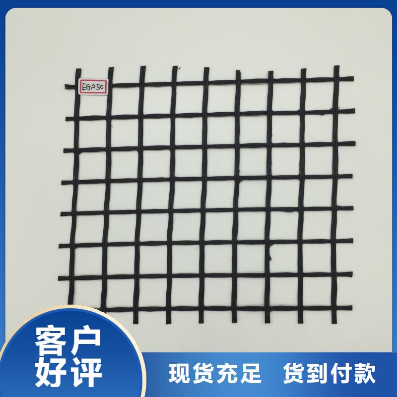 玻纤土工格栅/的施工方案；
