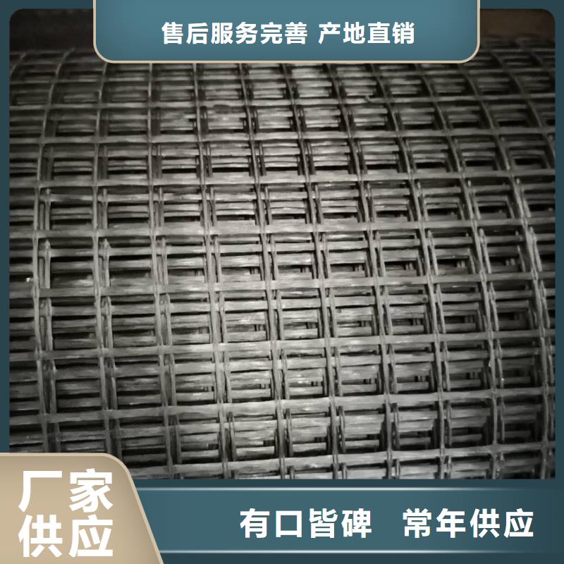玻纤格栅厂家