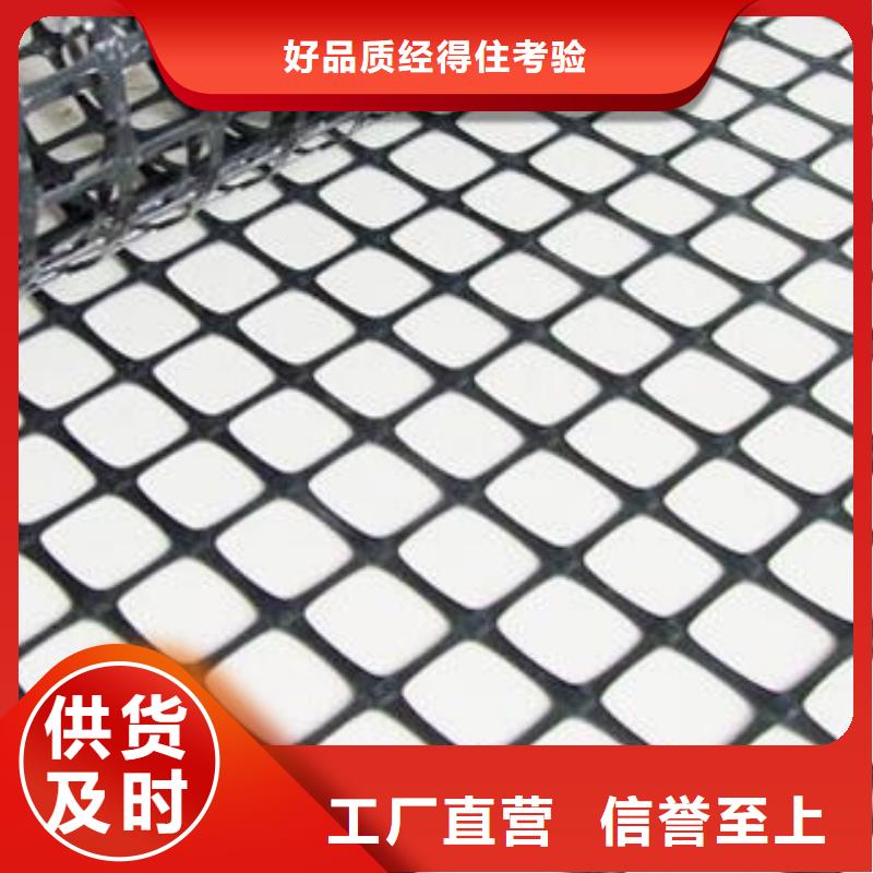 玻纤土工格栅-毛细排水板产品优良