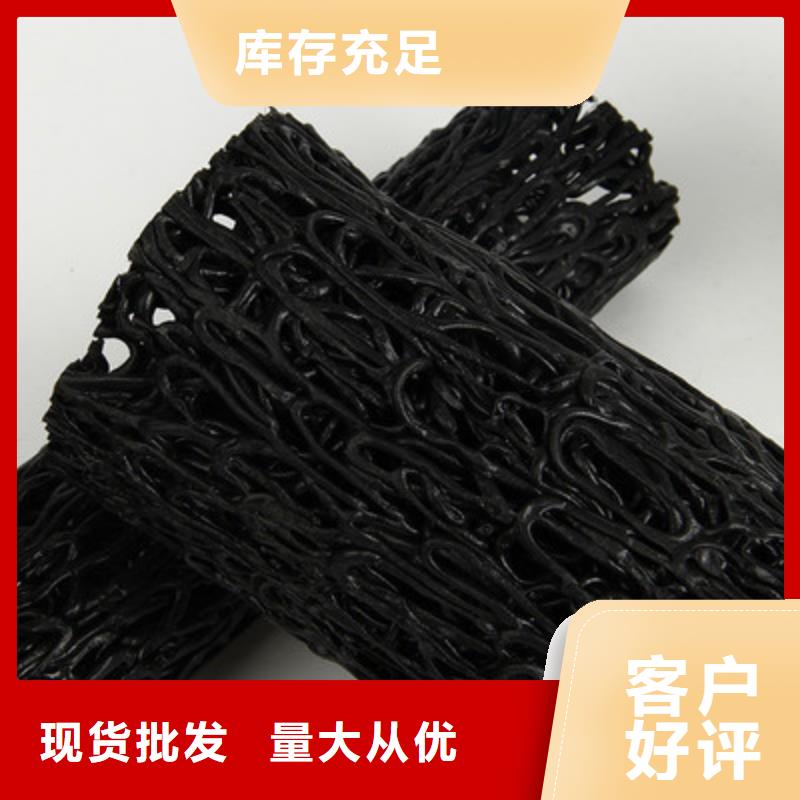 塑料盲沟三维复合排水网质量三包