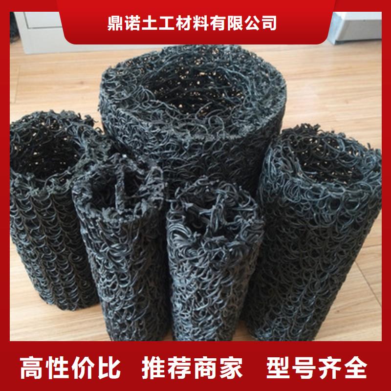 塑料盲沟涤纶土工格栅服务始终如一