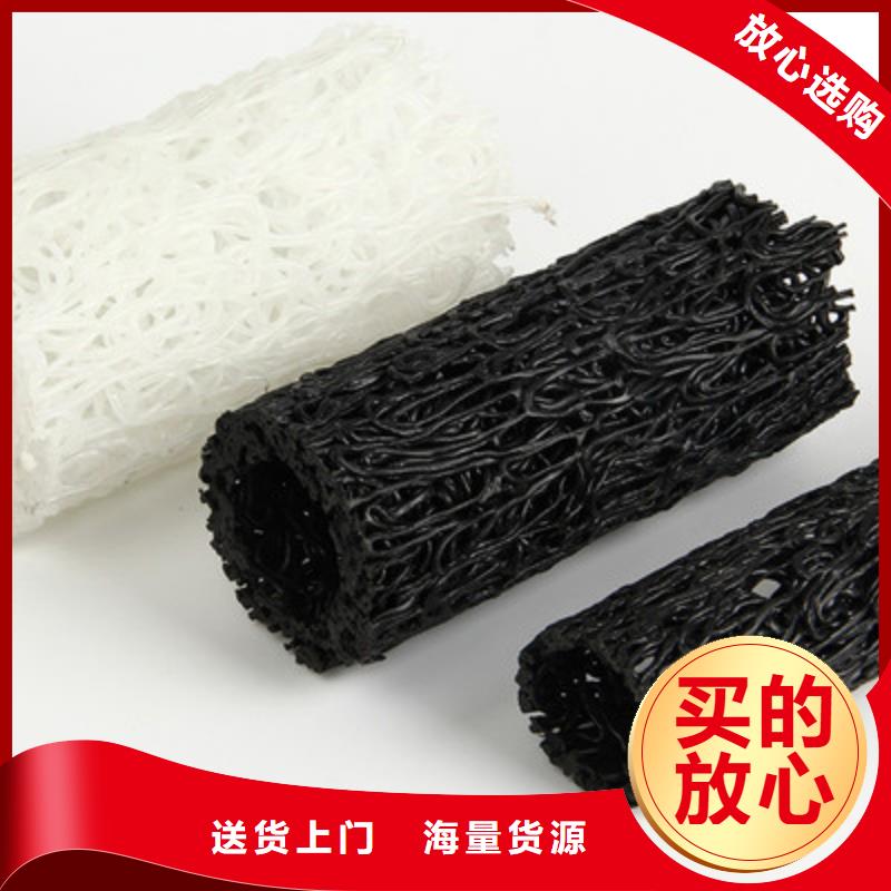 塑料盲沟涤纶土工格栅服务始终如一