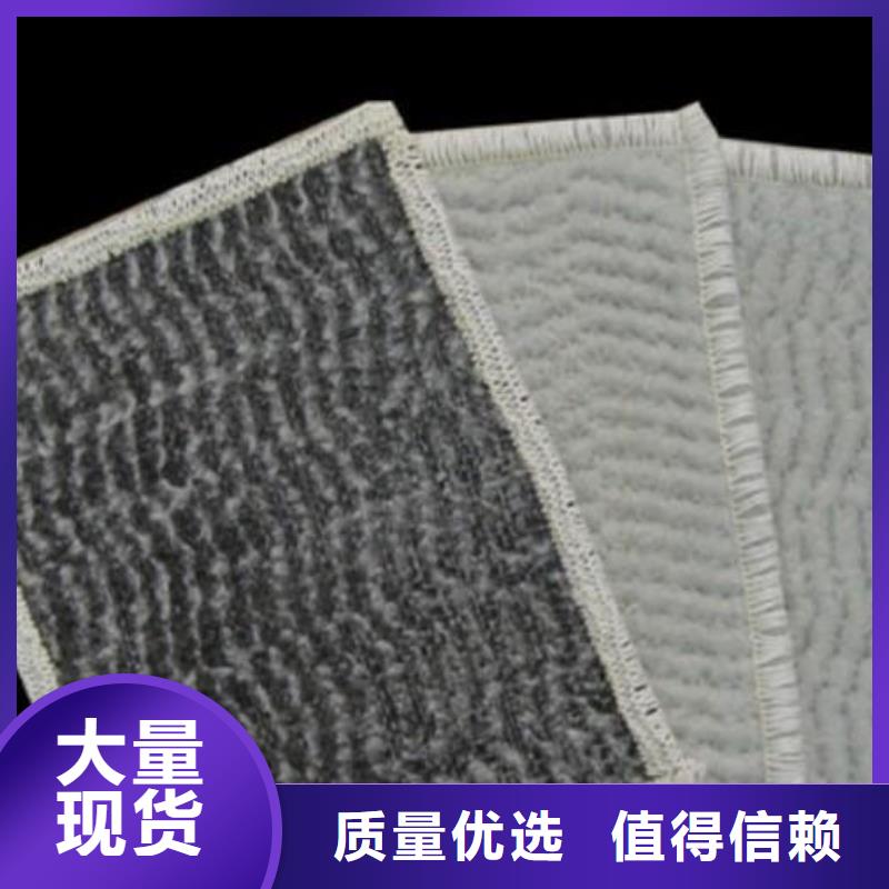 膨润土防水毯