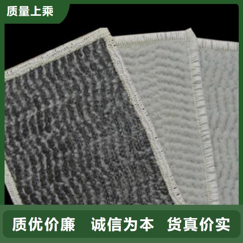 膨润土防水毯厂家直销直供