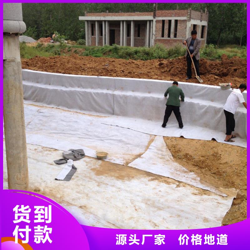 厂家直供GCL膨润土防水毯覆膜防水毯规格齐全