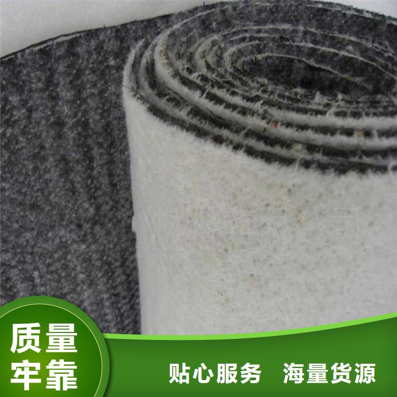 厂家现货供应GCL防水毯密封性好不透水-天然纳基膨润土防水毯
