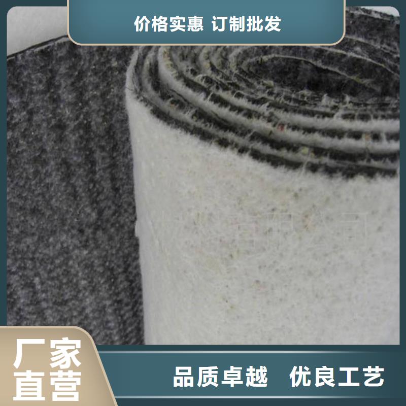 膨润土防水毯软式透水管品质保障售后无忧