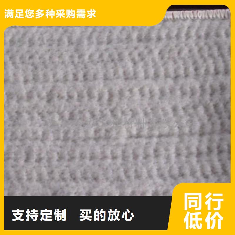 膨润土防水毯厂家直销直供