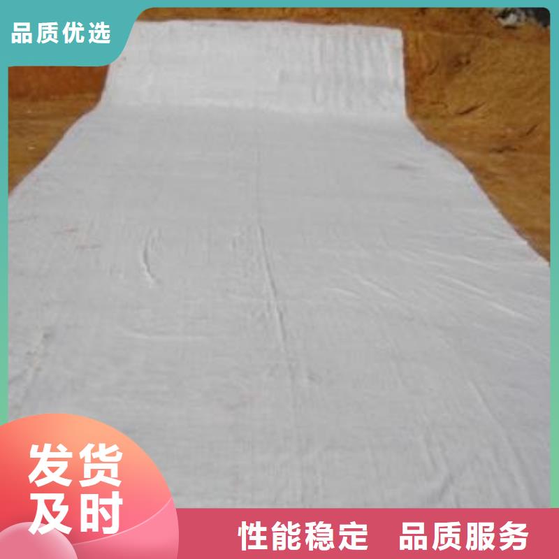 膨润土防水毯_亿路通_价格优惠