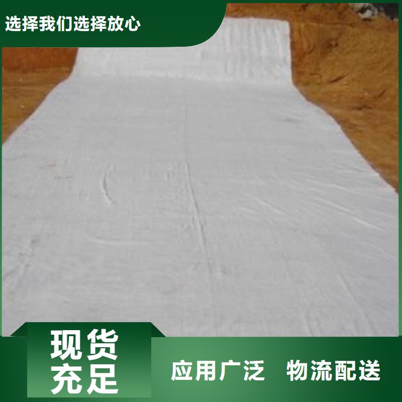 膨润土防水谈搭接宽度多少？