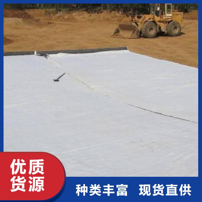 【膨润土防水毯】,膨润土防水垫支持加工定制