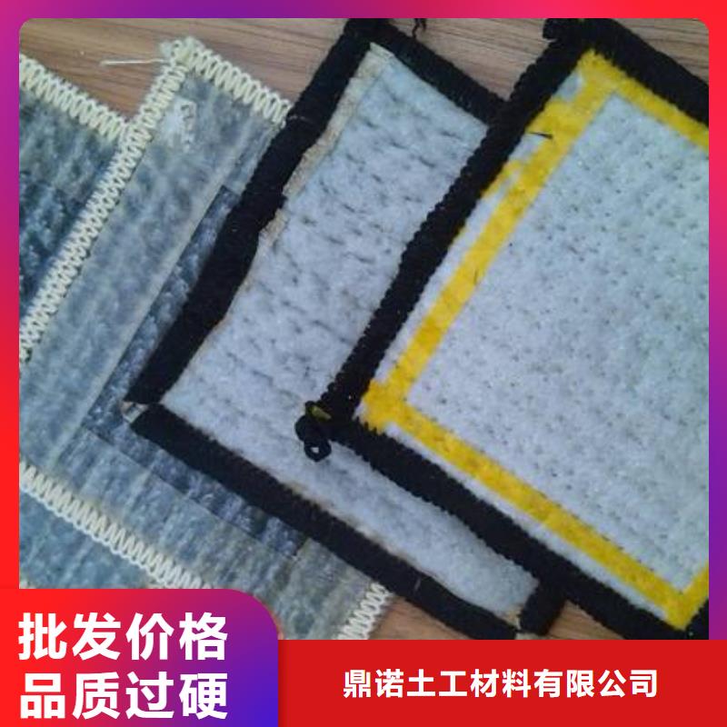膨润土防水毯软式透水管品质保障售后无忧