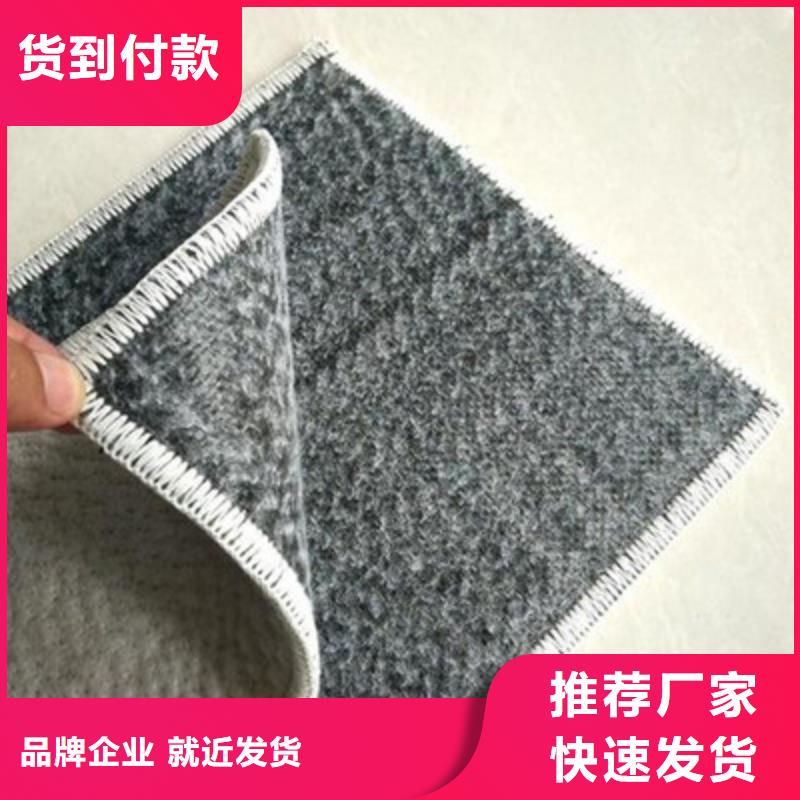 厂家现货供应GCL防水毯密封性好不透水-天然纳基膨润土防水毯