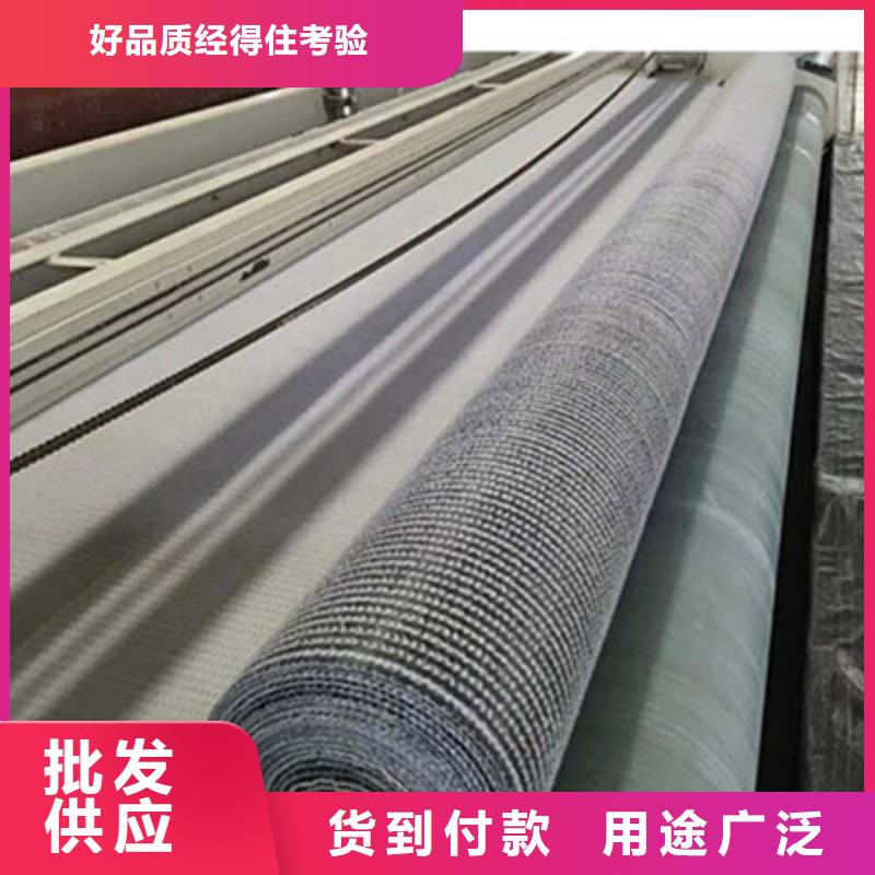 厂家直供GCL膨润土防水毯覆膜防水毯规格齐全