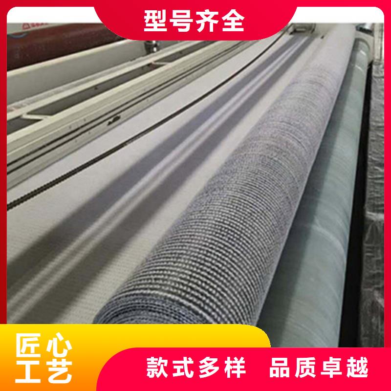 膨润土防水毯