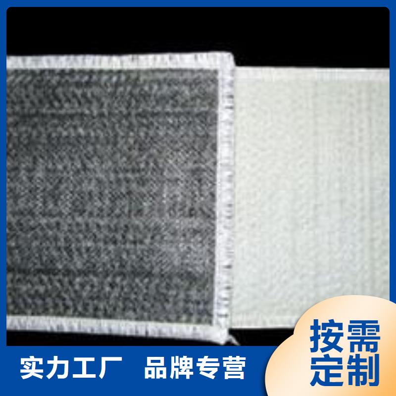 膨润土防水毯-三维复合排水网自营品质有保障