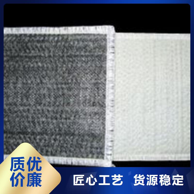 厂家源头供应GCL膨润土防水毯密实性好不透水-纳基膨润土防水毯