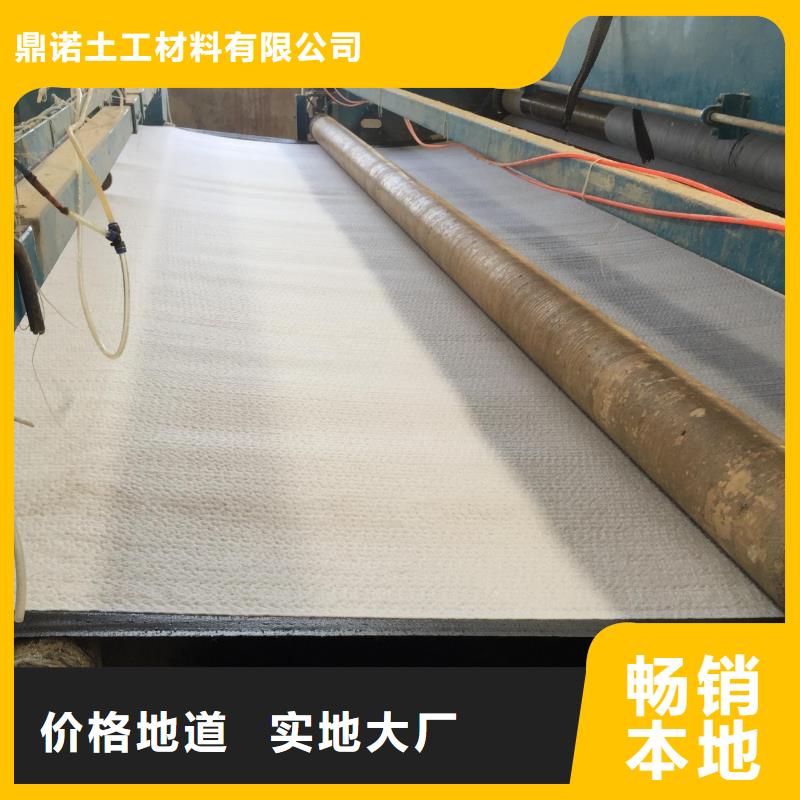 覆盖用防水毯-膨润土防水毯厂家直供-GCL原料